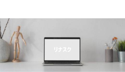 LPI-Japan、2020/12/19開催のLinuCレベル2 Version10.0 技術解説無料セミナー動画を公開